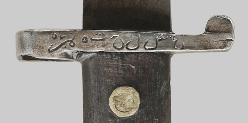 Image of Afghan Pattern 1888 bayonet.