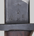 Thumbnail image of British Pattern 1907 Hooked Quillon bayonet.