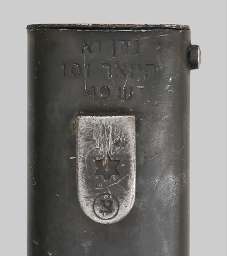 Image of Israeli Bayonet Mk. 1A.