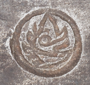 Image of Siamese Kodchasri Property Mark.